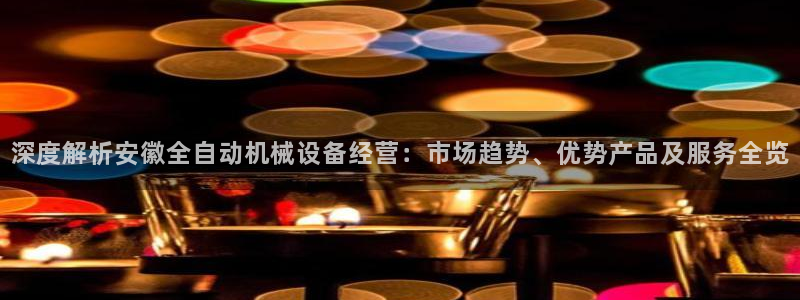 九游会老哥论坛