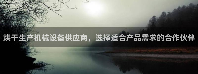 九游会vip