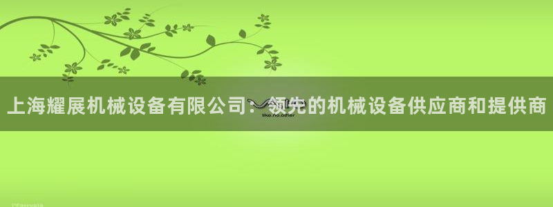 j9九游会买u多少一个