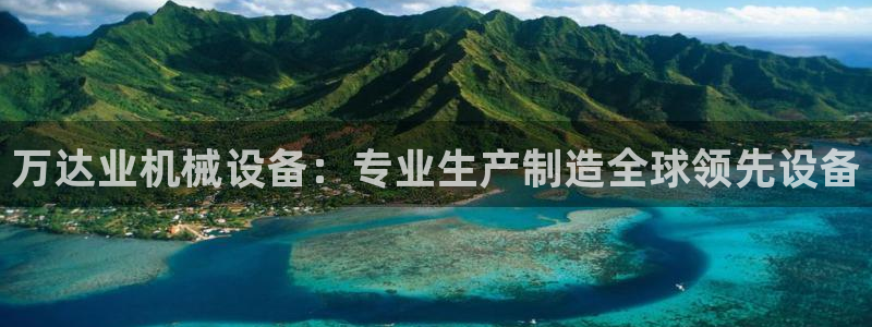 ag九游会登录j9入