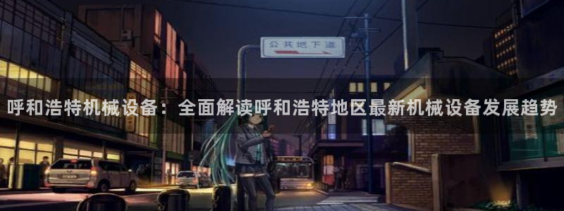 ag九游会官网网址
